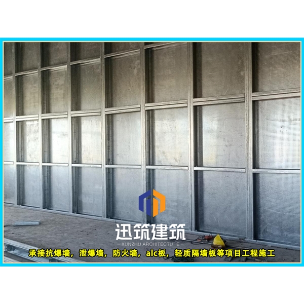 聊城工业安全必备 抗爆墙 超强抗爆守护工厂安全