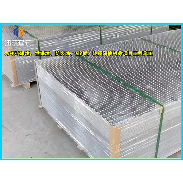 聊城石油化工防爆墙 轻质耐用抗爆墙 可施工 按需定制