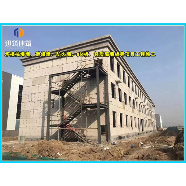 聊城泄爆墙厂家 建筑工程用 阻燃效果好 