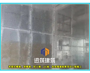 聊城专业防爆墙 轻型垂直抗爆墙 交货期短结实耐用