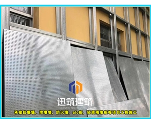 聊城轻质抗爆板抗爆墙 4小时 板材厚度9.5mm 纤维水泥复合钢板