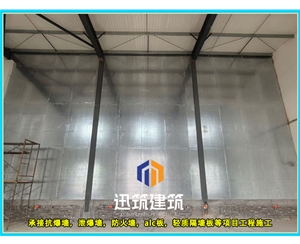 聊城品质抗爆墙 抗爆压力强 轻松应对爆炸冲击