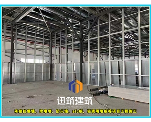 聊城专业抗爆墙 防火又抗爆安装便捷