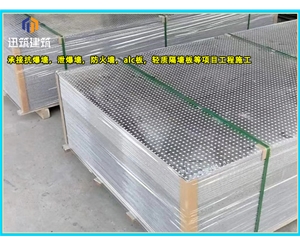 聊城石油化工防爆墙 轻质耐用抗爆墙 可施工 按需定制