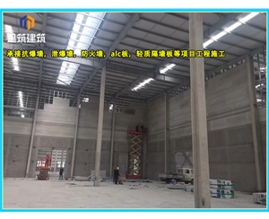 聊城定制泄爆墙精准匹配需求 防爆无忧 品质保障