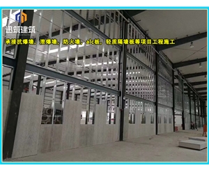 聊城可拆卸式泄爆墙性能稳定 轻质泄压墙包验收 防火抗爆墙耐火阻燃