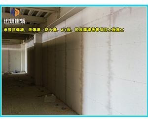 聊城源头厂家直供泄爆墙 高效泄压按需定制