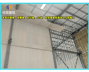 聊城A级防火硅酸盐板 防火墙板 阻燃胶合板