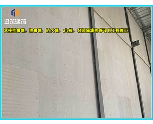 聊城纤维增强硅酸盐防火板 A级防火 耐火3小时