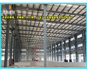 聊城硅酸盐防火板 厂房高强防火3-4小时 通风管道包覆A1级