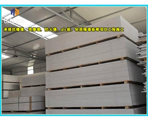 聊城硅酸盐防火板 商场用隔断设计 隔热隔音 均可定做